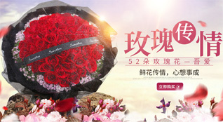 湖北十堰市丹江口市凉水河镇八里寨村鲜花速递
